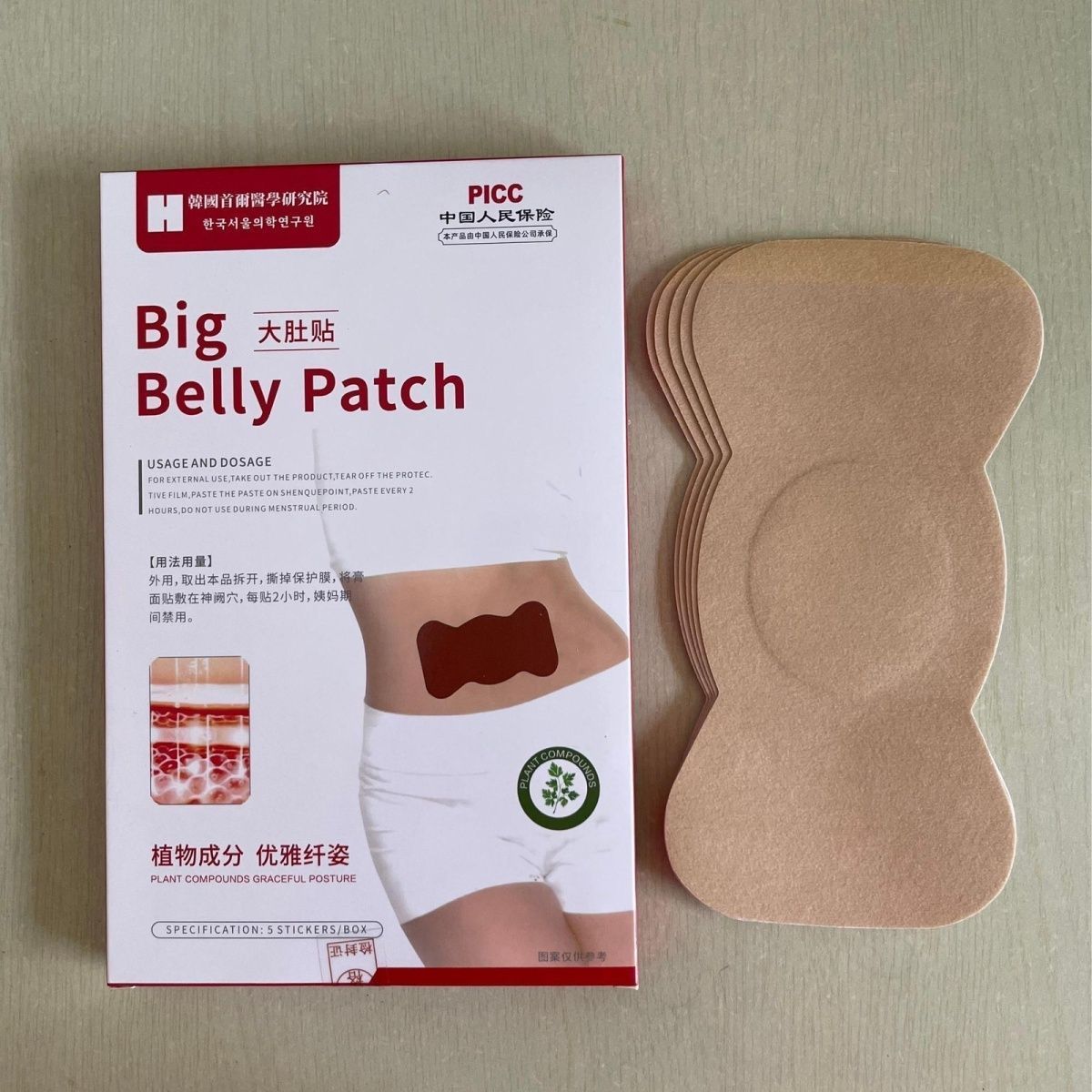 Bauchnabelpflaster mit Kräuter – Herbal Wellness Bewertung und Preis